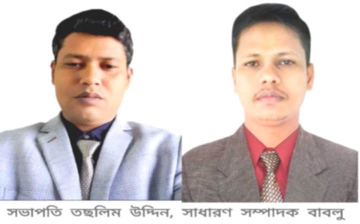 মাইজভাণ্ডারী গাউসিয়া হক কমিটির নোয়াজিষপুর শাখা গঠন