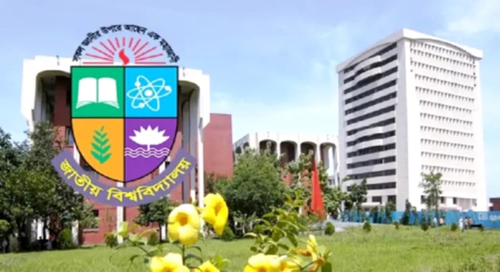 জাতীয় বিশ্ববিদ্যালয় ভর্তি: ফিরছে পুরনো পদ্ধতিতে