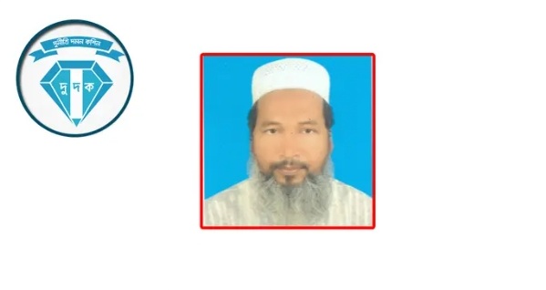 রেলওয়ের সাবেক প্রকৌশলী রমজান আলীর দুর্নীতির পাহাড় : বরখাস্ত হলেও থামেনি তদন্ত