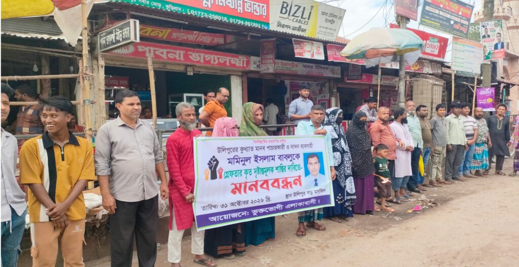 রংপুরে দাদন ব্যবসায়ী বাবলু গ্রেপ্তার, উলিপুরে আনন্দ মিছিল