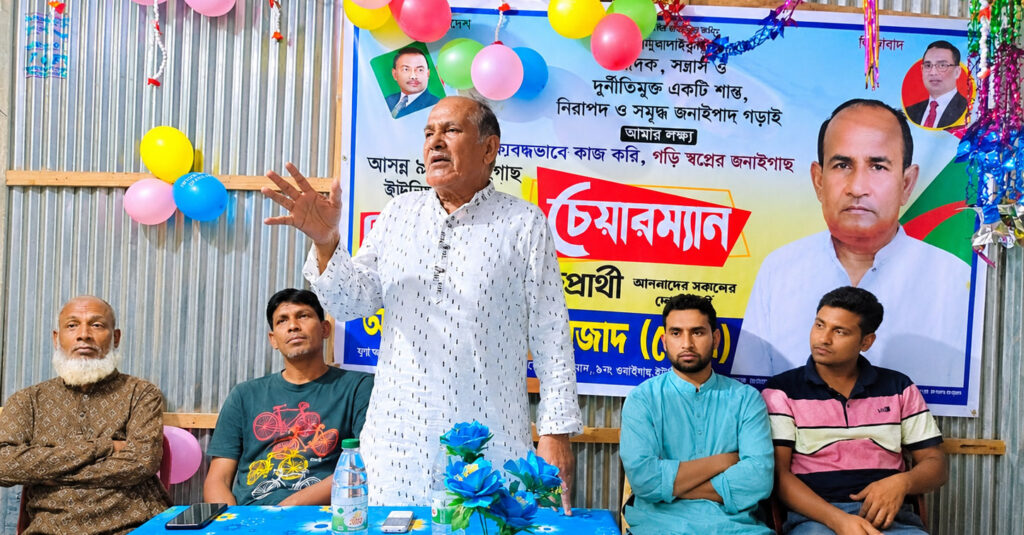 উলিপুরে সাবেক ইউপি চেয়ারম্যান আবুল কালাম আজাদ খোকার নির্বাচনী কার্যালয় উদ্বোধন