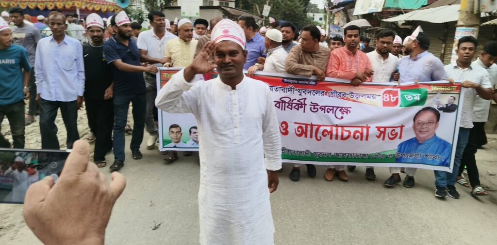 আলফাডাঙ্গায় জাতীয়তাবাদী যুবদলের উদ্যোগে ৪৮তম প্রতিষ্ঠাবার্ষিকী পালন: বর্ণাঢ্য র‍্যালি ও আলোচনা সভা অনুষ্ঠিত